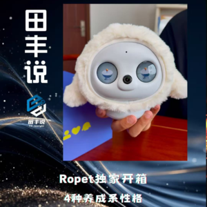 第280集 Ropet独家开箱，4种养成系性格