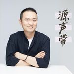 EP48 自然引导师，辞职的单亲妈妈，她在成都很巴适