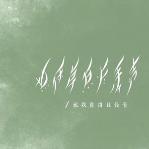 podcaster-avatar