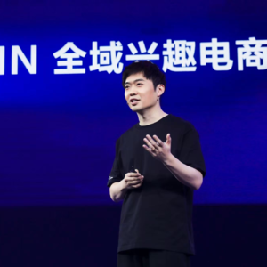 #114 内行说真话 「2025 年了做主播还有出路吗?」对话电商/直播大佬黄贺(杭州读书营开营信息公布)