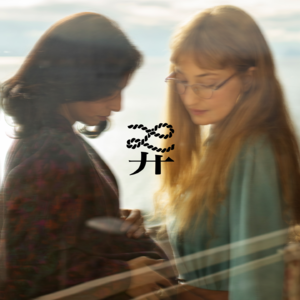 EP11. 天才的遁形与赋形的作者：改变、轮回、与消失 | 《天才女友》03