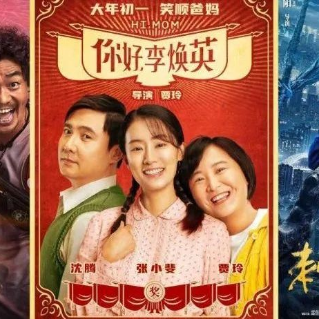 cover of episode 外媒怎么看贾玲电影成为黑马？
