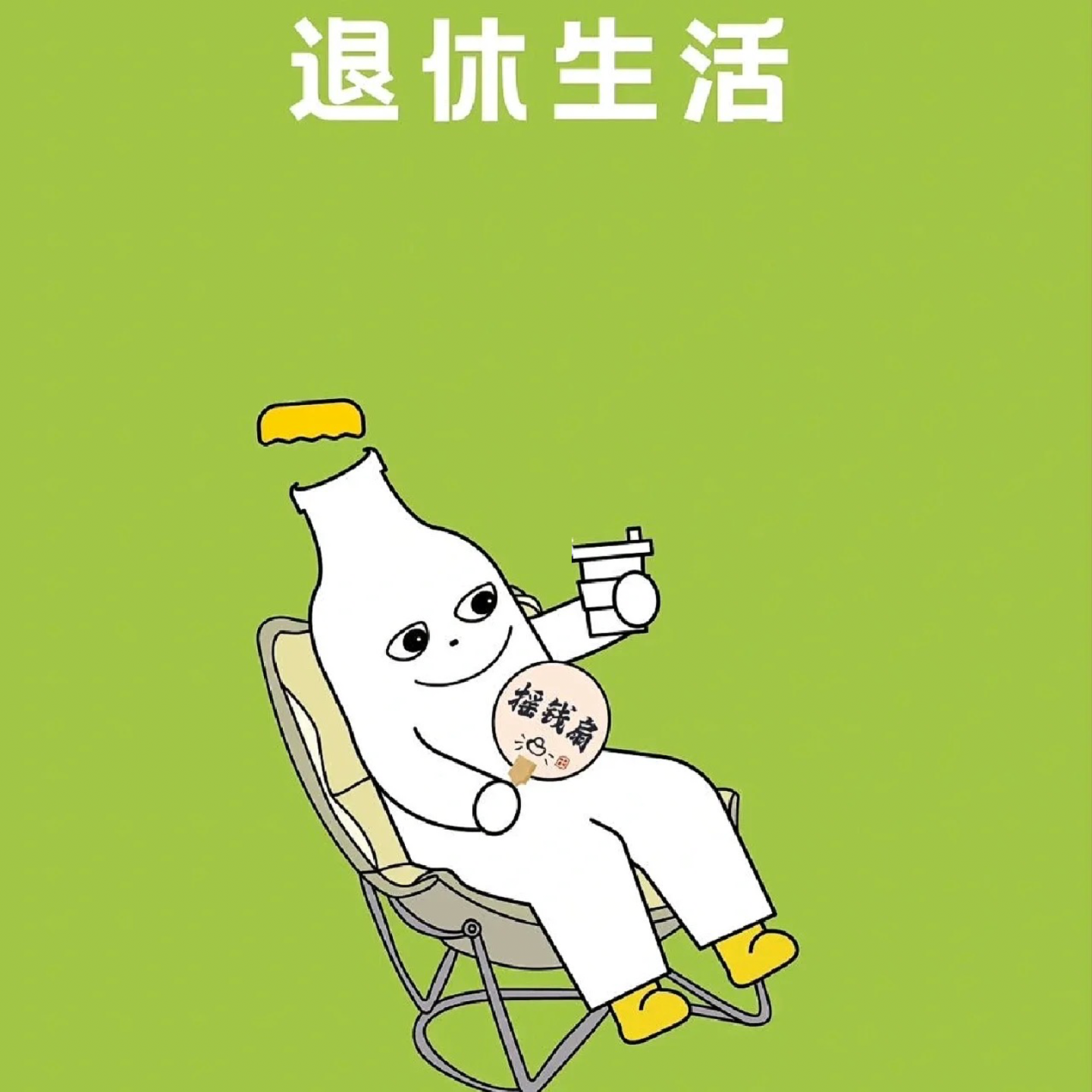 Vol.07 不婚无孩，老了只能等着被扇耳光？ episode artwork