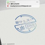 💗聊聊五月天与你心中爱情的模样...。