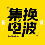 从幕后到台前，一系列宝可梦冠军神卡到底想给观众讲一个什么样的故事｜集换电波 Vol.60