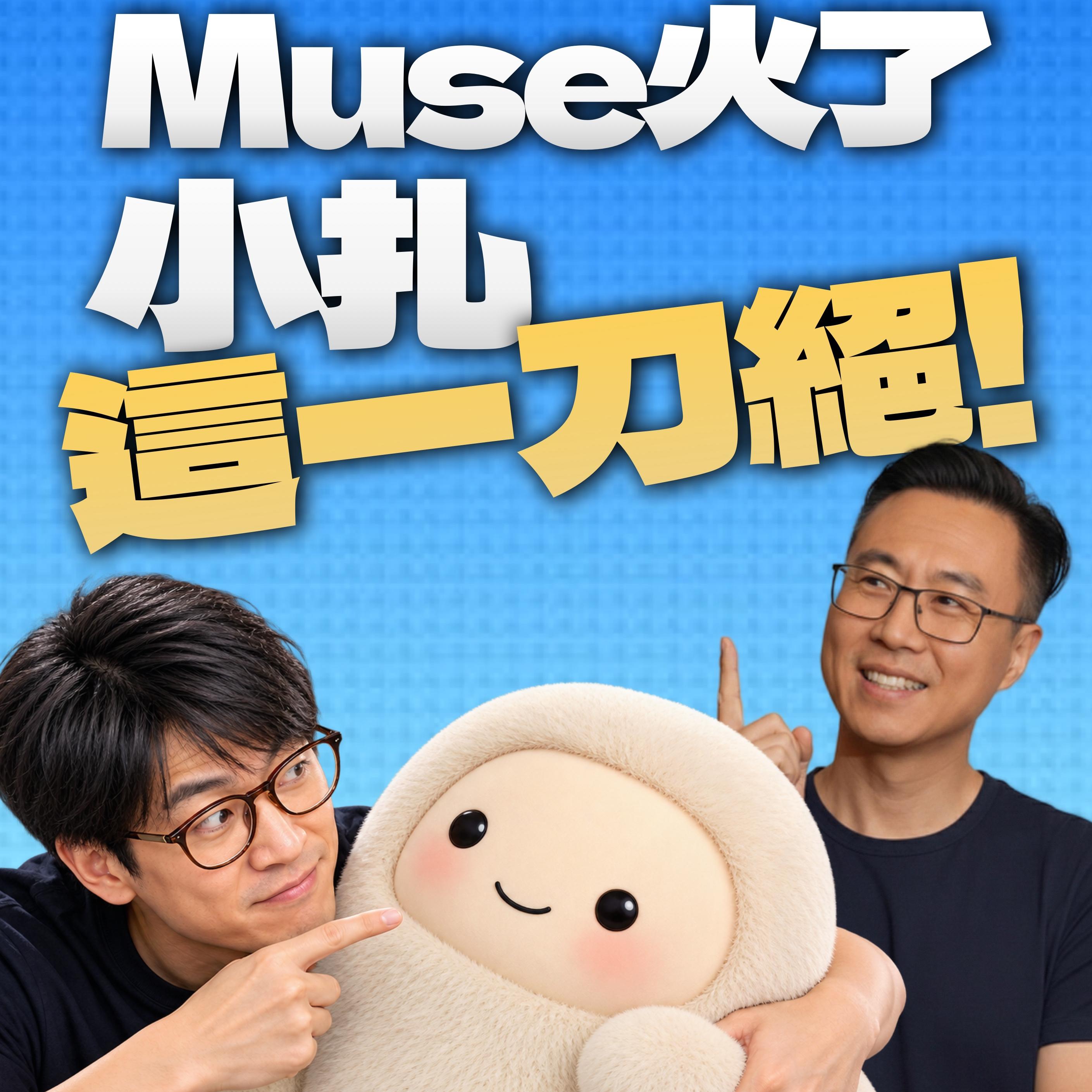 Episode cover