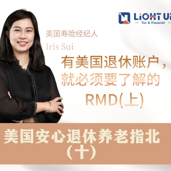 Lightup Financial