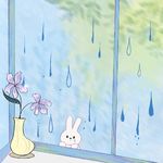 漫步的雨