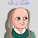 NNChong