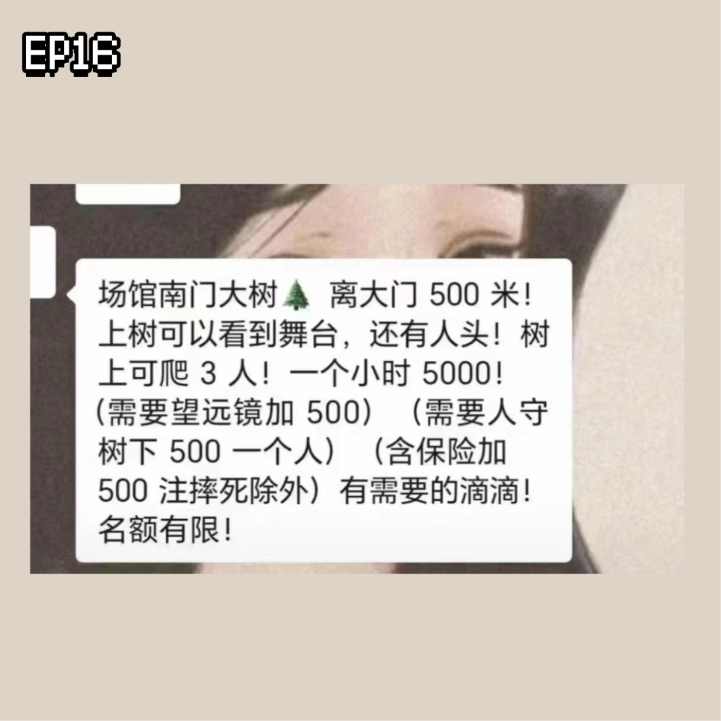 诺拉A梦 Norah8mon