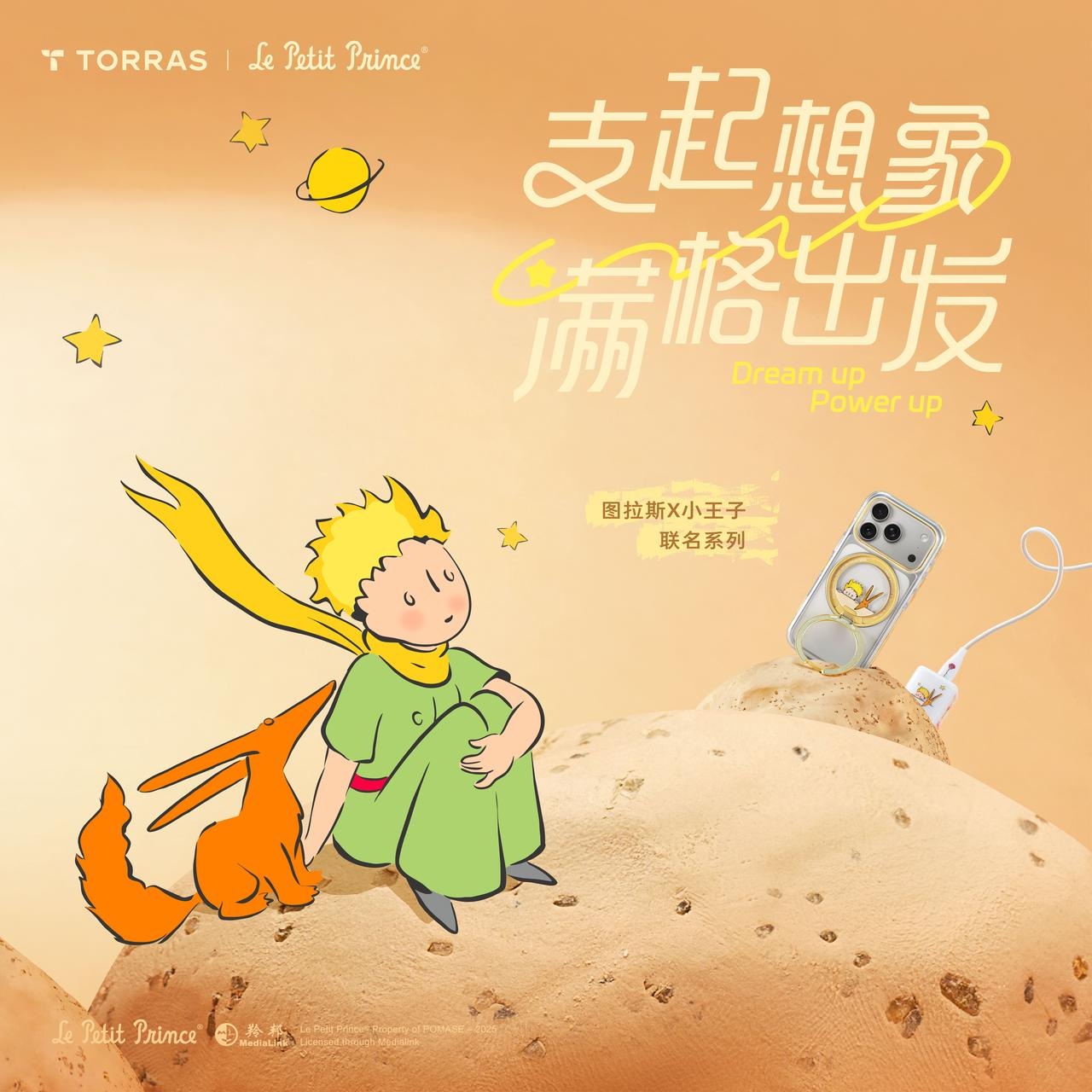 图拉斯|京东将联合宁德时代和广汽推出新车,饿了么试点取消骑手超时扣款