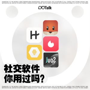 交友软件上找的男友，后来都怎么样了？