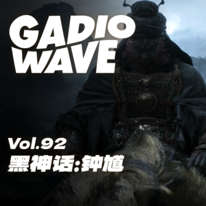 全网 “最长”《黑神话 钟馗》解析:为什么是钟馗?要讲什么事?