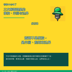#260 让她先说！「三个女人聊透婚姻里的掌控力、示弱法与边界感」