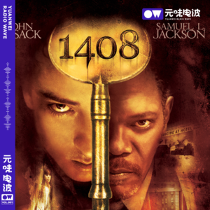 Vol.01-欢迎入住1408