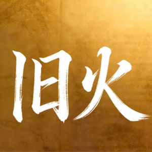 Vol.07 教人成长的书：正义 | 杀死一只知更鸟