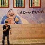 小马大叔