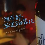 甫雨火