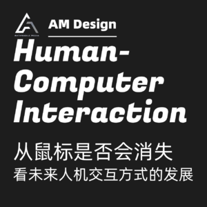 鼠标会消失吗？