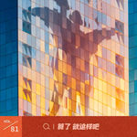 Vol.81 惊喜6月：没踩雷的电影节和超预期的《玩具总动员5》