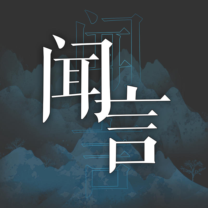 podcast-avatar