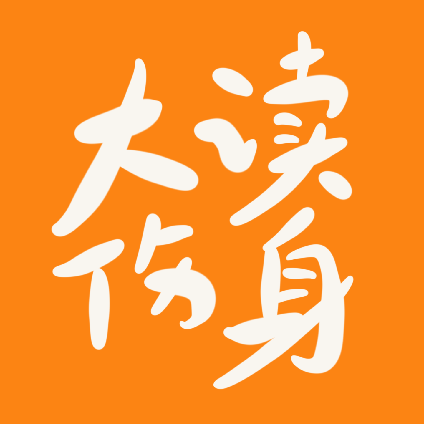 VOL.14 刘慈欣《三体》：地球往事，黑暗森林，死神永生