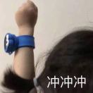 Cong聪聪聪聪