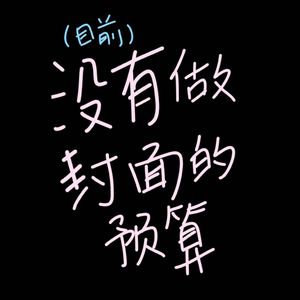 小极光啦
