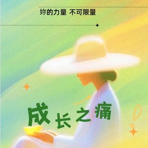 podcaster-avatar