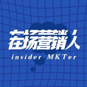 VOL.7 从抖音操盘手到品牌创始人,红利消失,我们为何必须“弃船登岸”?