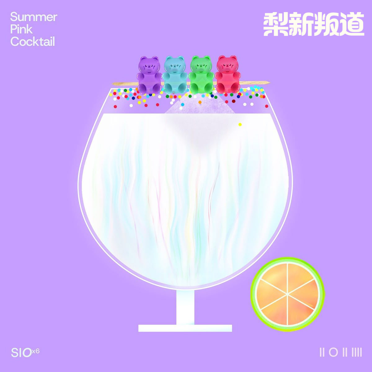 vol.11 国庆假期大盘点 episode artwork