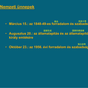 匈牙利文化知识第10页PPT
