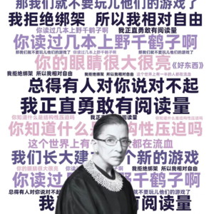 Vol.12《新的一年,我们都需要一些好东西》