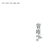 些许节选 | 手机价格暴涨 | 世卫：吸烟致不孕风险增四成，辅助生殖成功率或减半 | 南方周末：“维权”还是“起号”？
