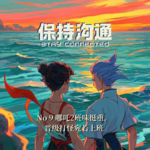 009丨哪吒2班味挺重，晋级打怪宛若上班