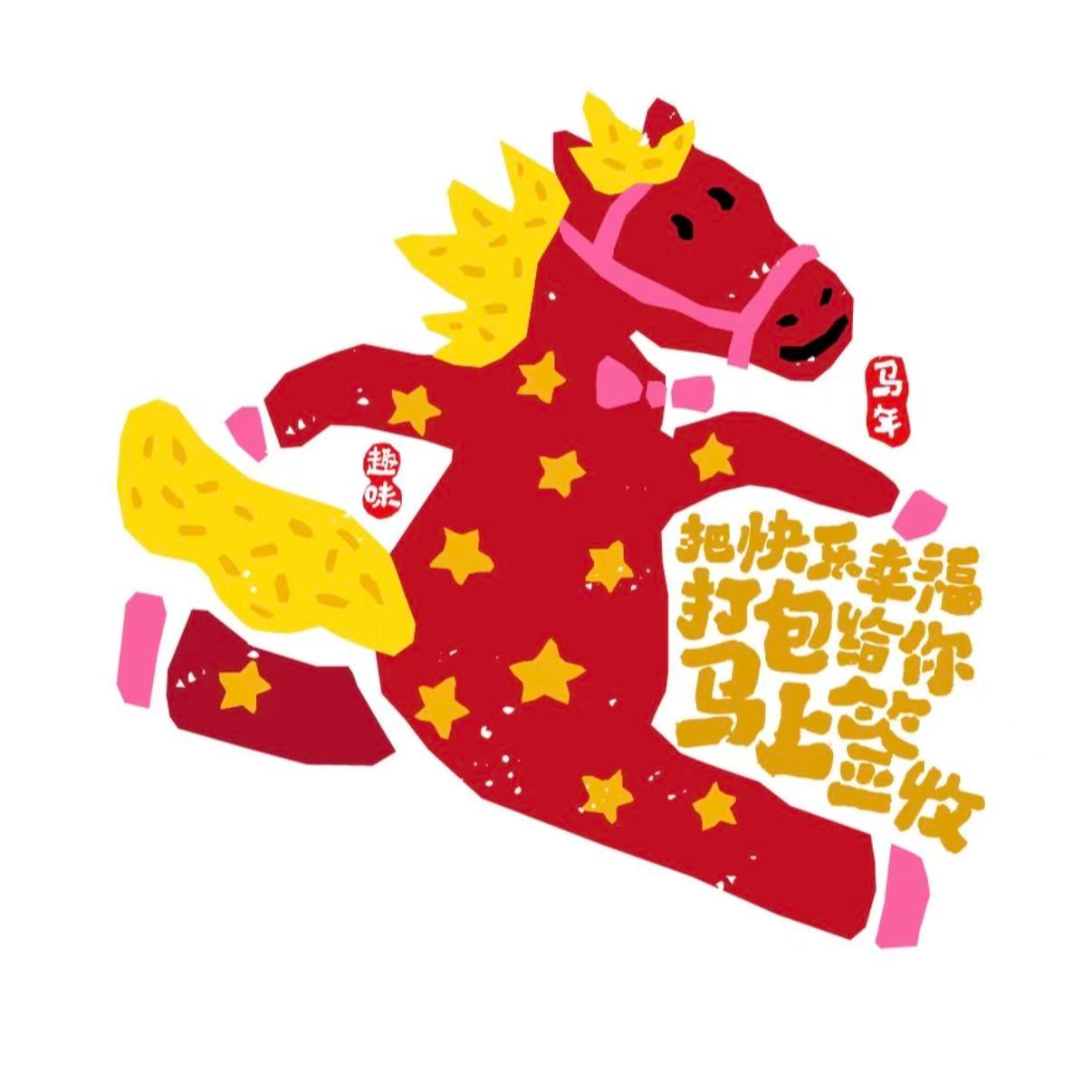 030:马力全开~语言中奔跑的“马” episode artwork
