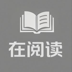 陈老师在阅读