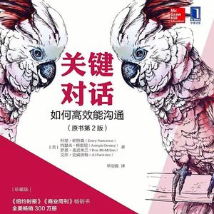 36 摆脱沟通和关系内耗:学会就事论事,告别越聊越累。