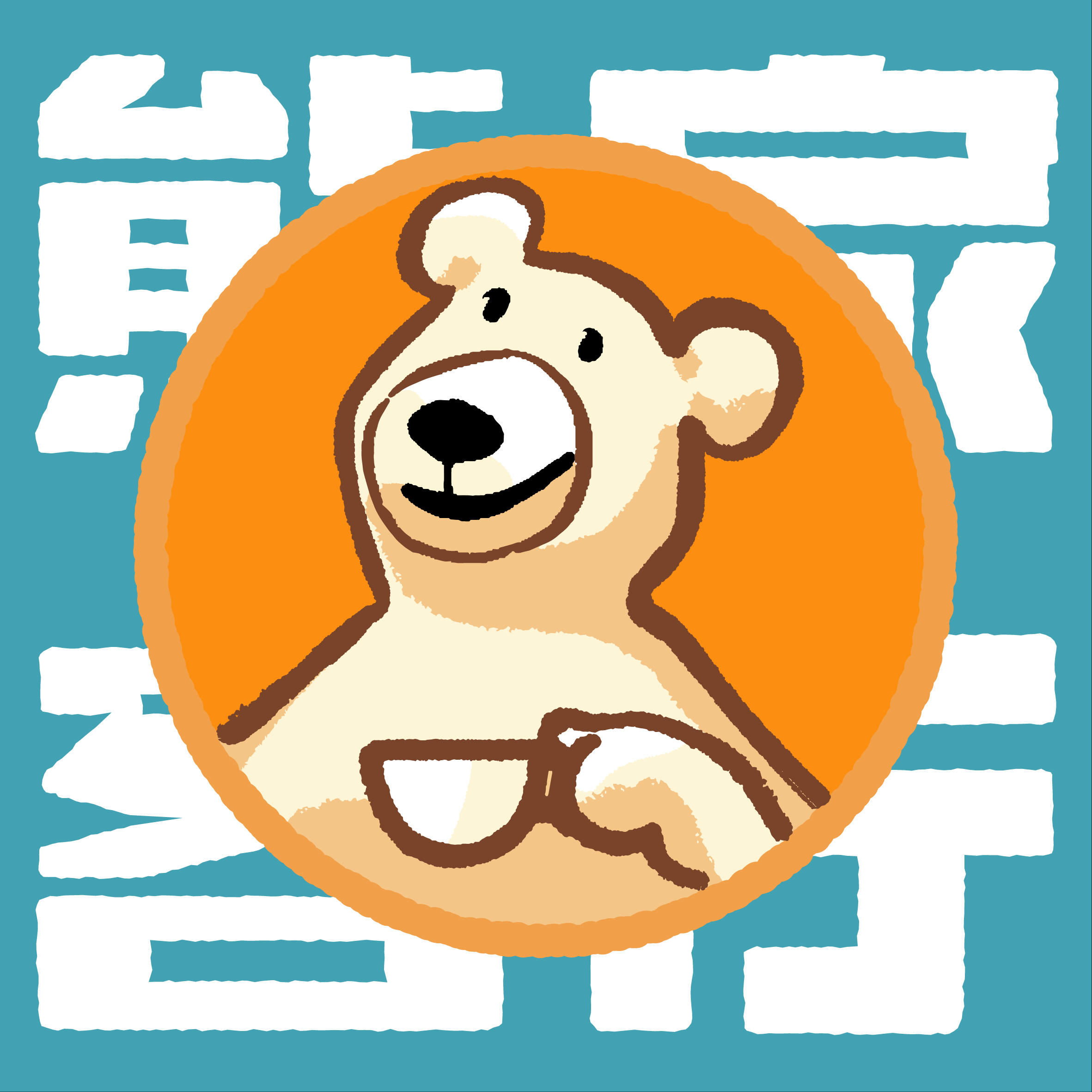 47.当点击率成为一切的尺度，还要学新闻吗？