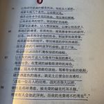 4.5小时重读《荷马史诗》：何为伟大的传世之作？