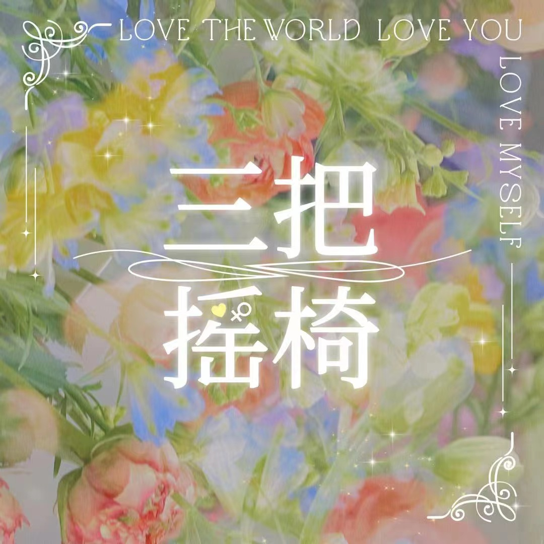 第14期 绝望的文盲：影片的价值导向与个人和文化 episode artwork
