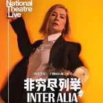 母亲节特辑：是母亲，是法官，是妻子，女性的“非穷尽”角色如何推动社会变革？ | 对谈《非穷尽列举》