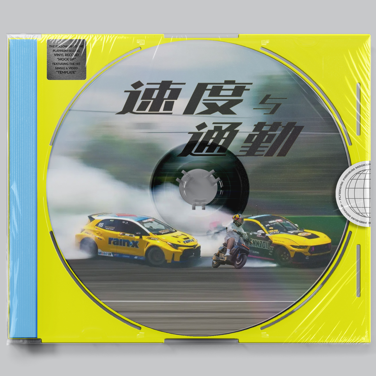 通勤“奇葩挑战赛”：看谁能在早晚高峰中保持优雅不崩溃！ episode artwork