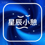 睡前冥想 10 分钟｜大脑关机（星辰小憩 VOL.1）