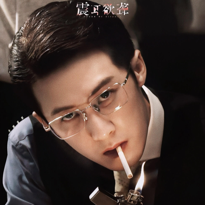 186.十一档电影谁最强？檀健次山中“称霸王” episode artwork