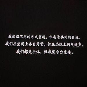 vol.168｜身心灵与饭圈化：狂热是对怀疑的过度补偿