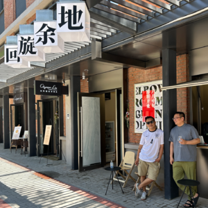 西海之声202：欧洲杯之月、张醒婵之谜