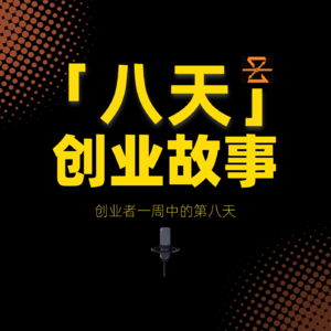 从空白到标杆“恩宠堂”如何将宠物告别做成277家连锁