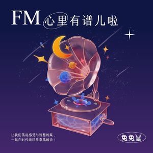心里有谱儿啦