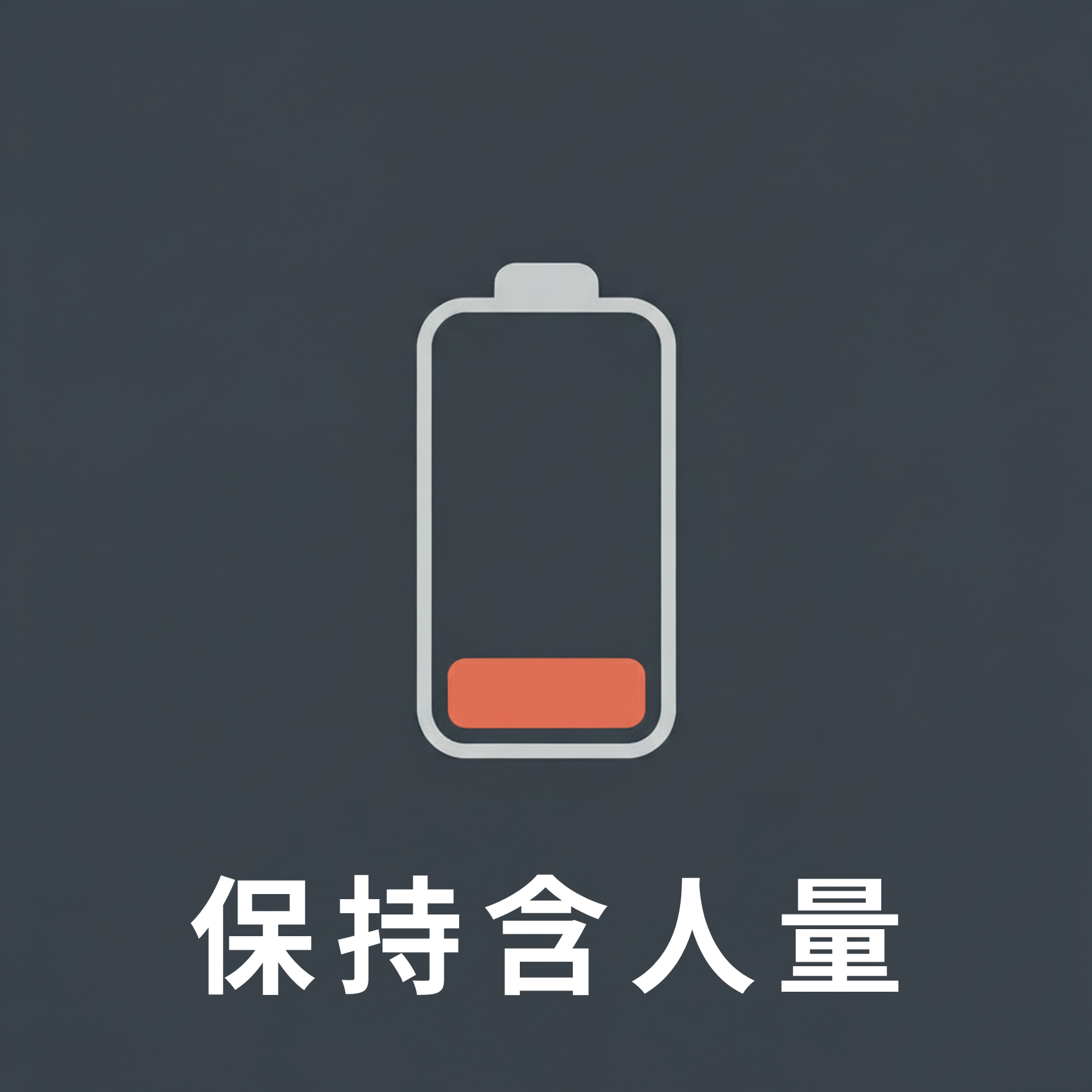 #013 从被平台“砍量”到圣诞休战：当我们遭遇命运的不公 episode artwork